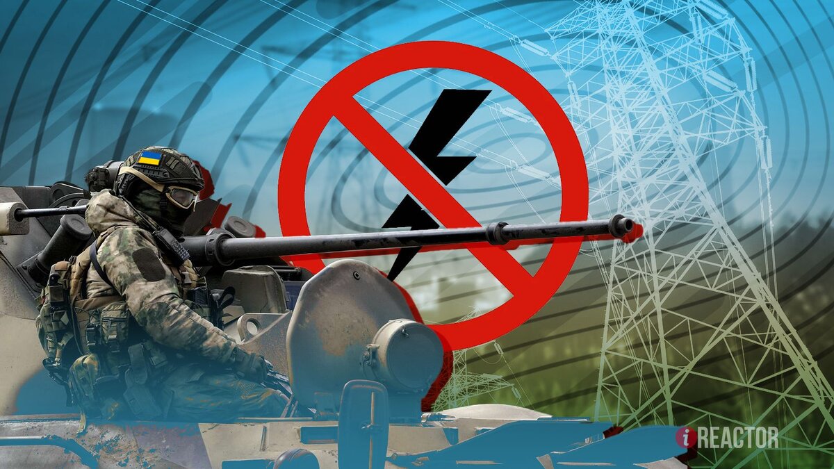        Инфореактор