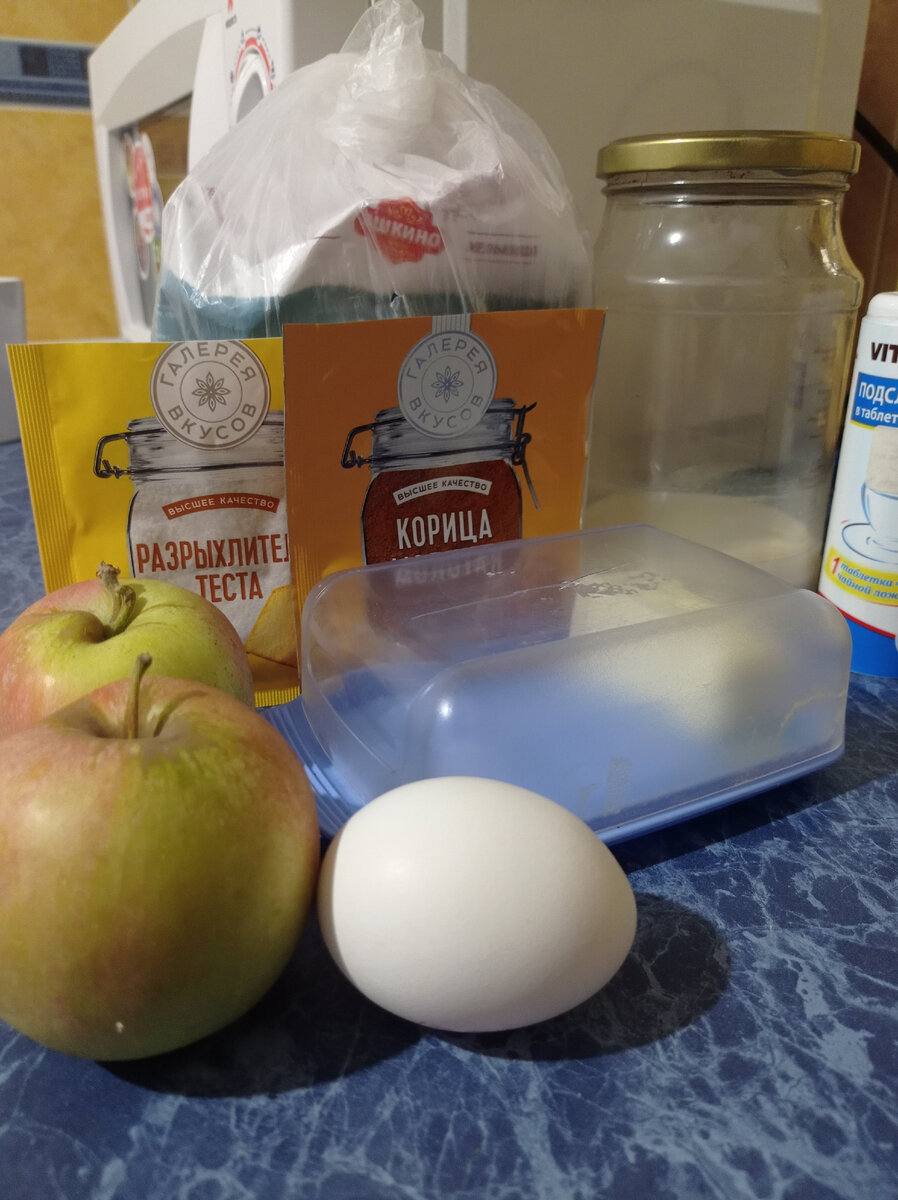 Вместо сахара у меня как обычно сахзам.