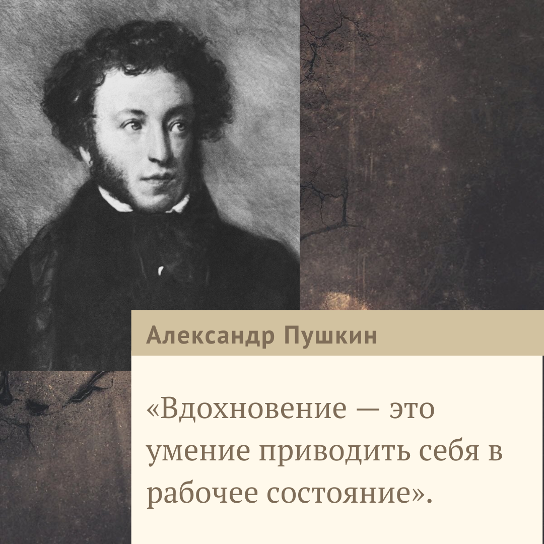 Трудное и запутанное дело писателя. Трудное и запутанное дело писателя