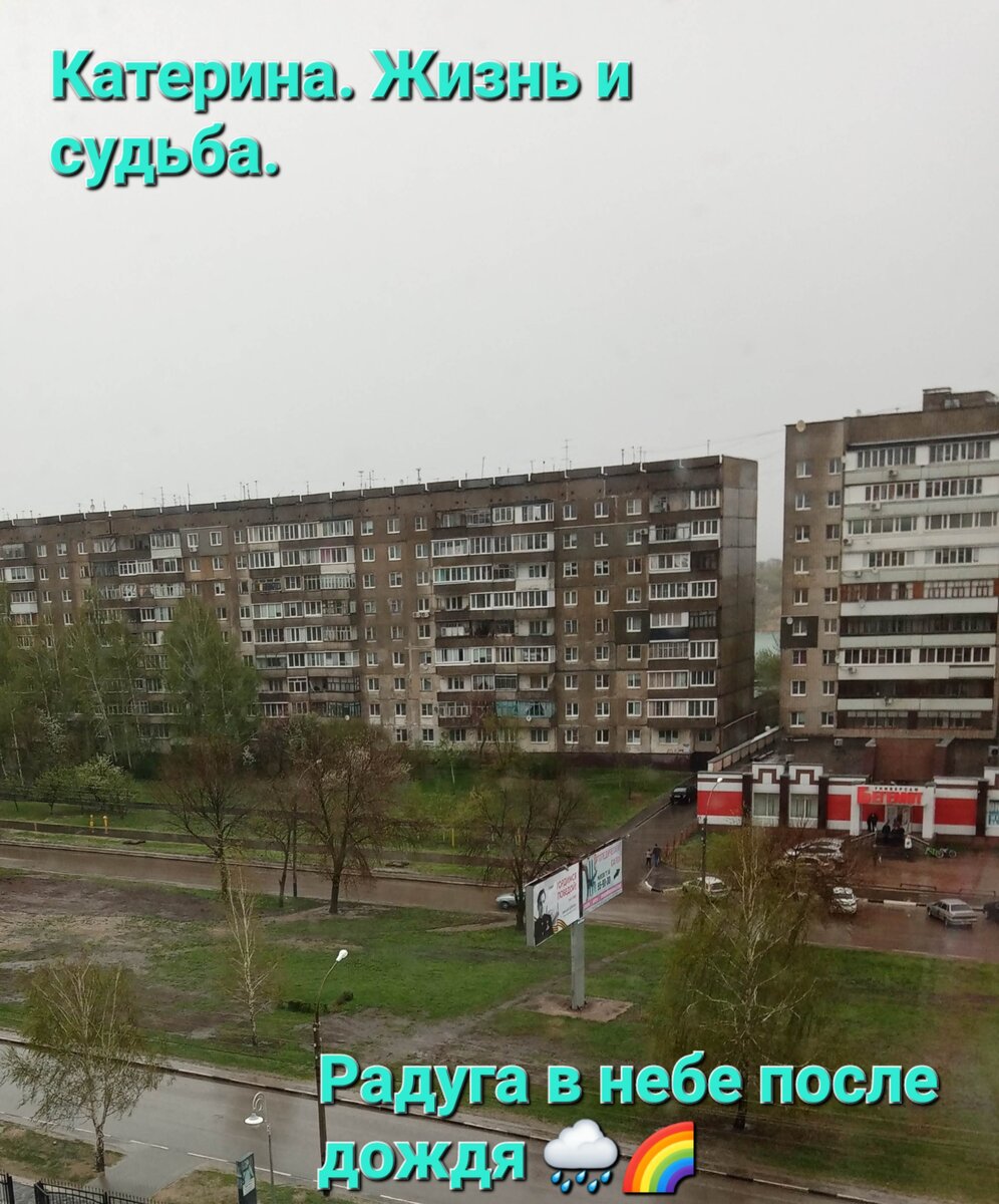 Фото из личного архива автора. 