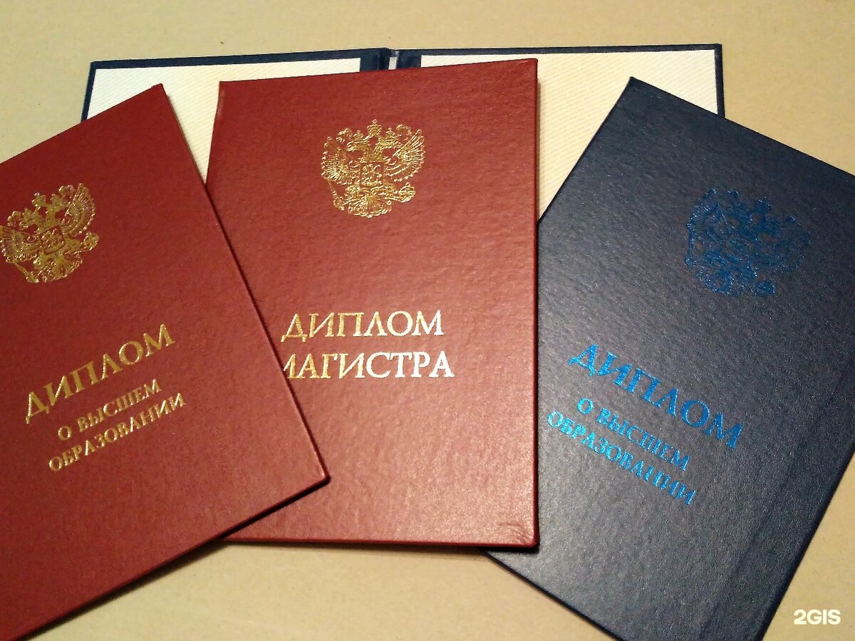 Заветная цель, оправдывающая любые средства