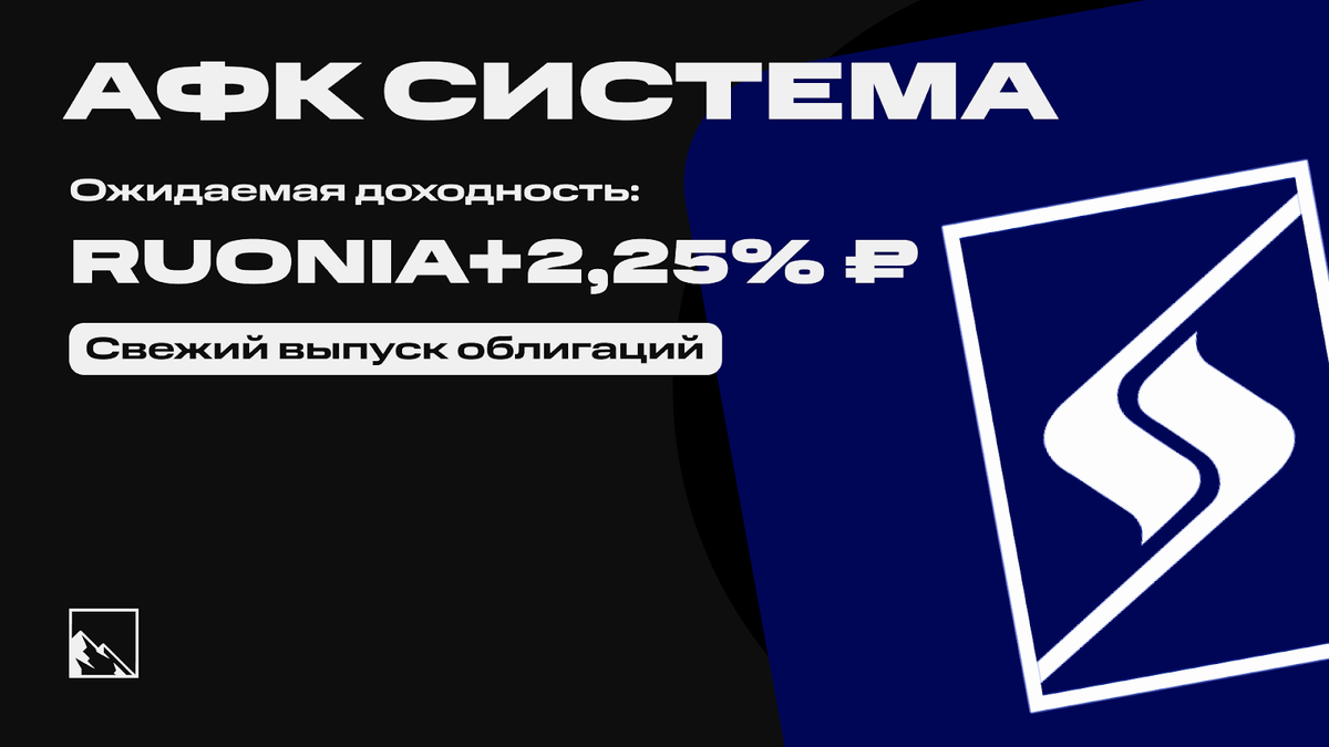 Сегодня не просто инвестиции, а инвестиции в инвестиционную компанию, которая занимается инвестициями. И занимается хорошо.