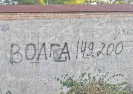    За три месяца в плен сдались около 10 тысяч солдат ВСУ с помощью радиоволны 149.200 «Волга»