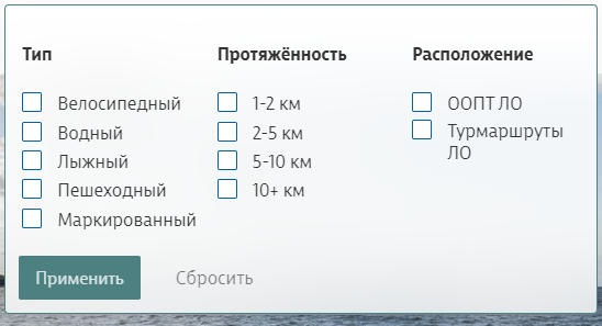 Вырезка с сайта ООПТ Ленинградской области