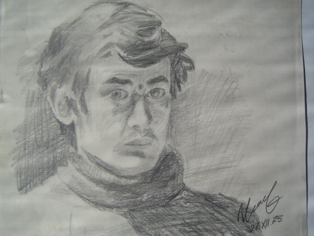 Автопортрет автора-студента мат-меха ЛГУ, 27.12.1975 (бумага, карандаш)