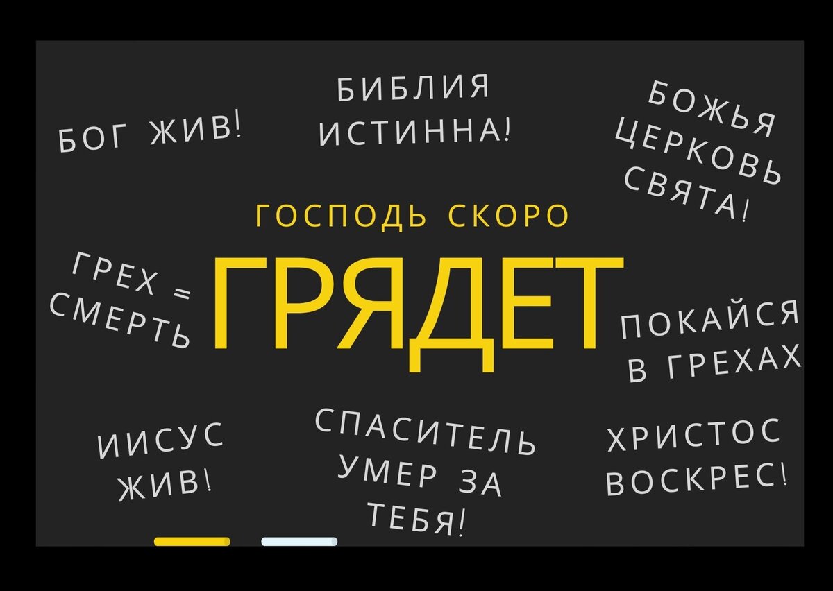 Как бесы искажают библейские смыслы через культуру и фильмы | Ключи  разумения. Апокалипсис | Дзен