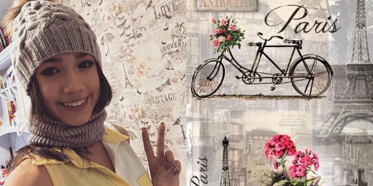 Алина Загитова 