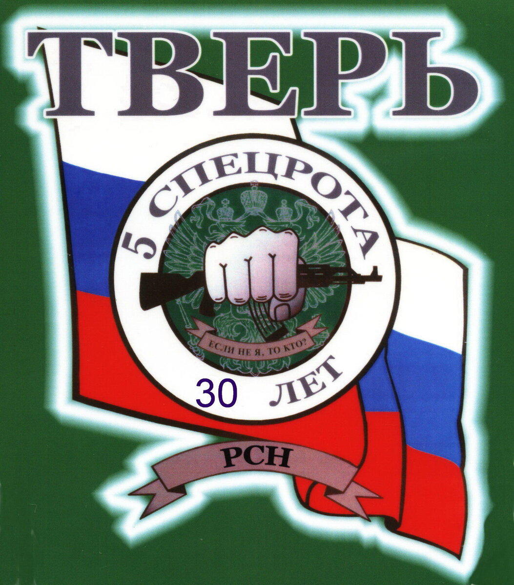 Из личного архива.