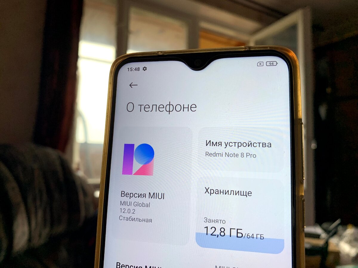 Месяц с MIUI 12. Ощущения, страдания, опыт. Почему не все так хорошо? |  ⚙️NikitaVision | Дзен