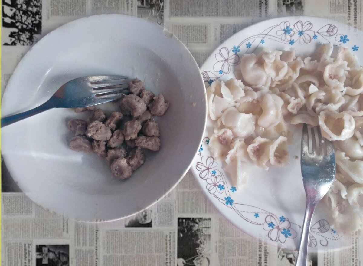 Да, именно вот это