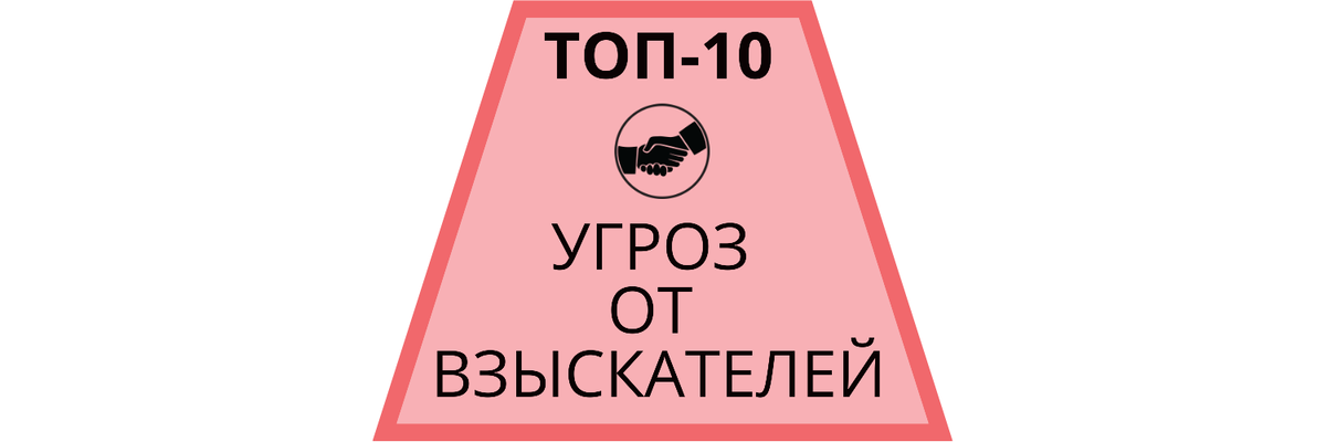 Чтобы не бояться - нужно знать. Изучайте и защищайте свои права