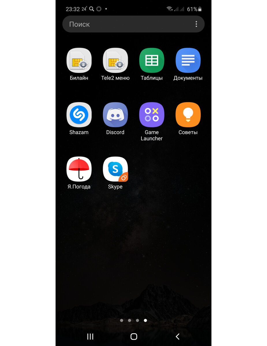 Обзор гибкого смартфона Samsung Galaxy Z Fold4: плавное скольжение в мейнстрим