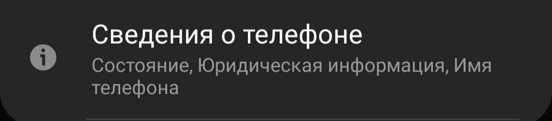 Как снять заводскую разблокировку на samsung