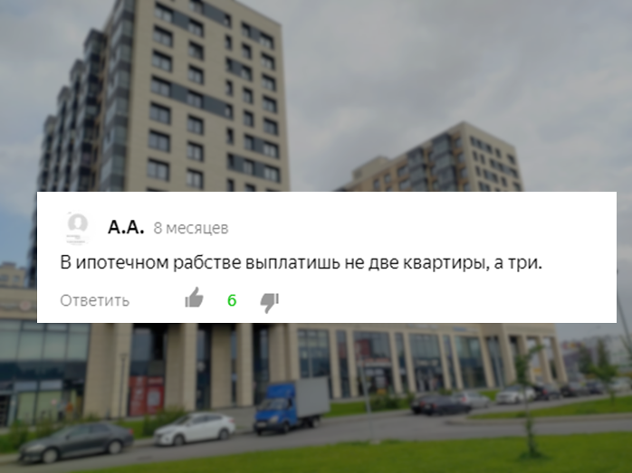 Напоминаю, мы не оскорбляем человека. Даем ответ только на комментарий.