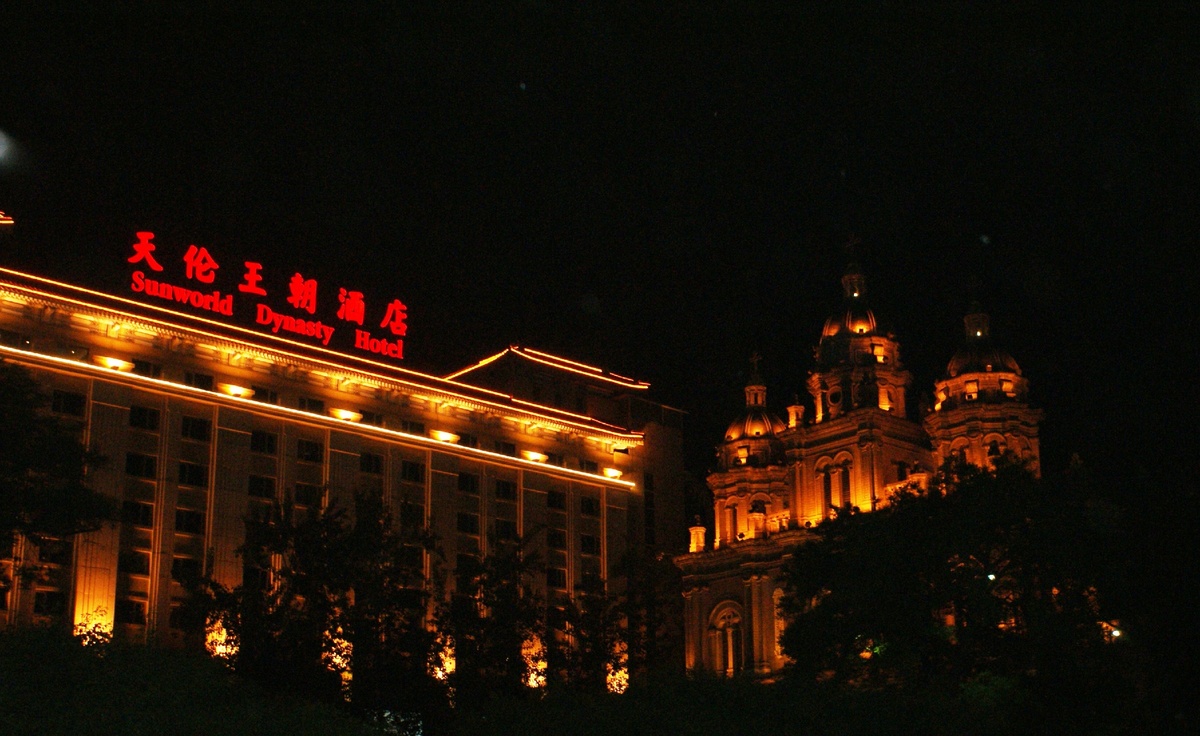 Sunworld Hotel