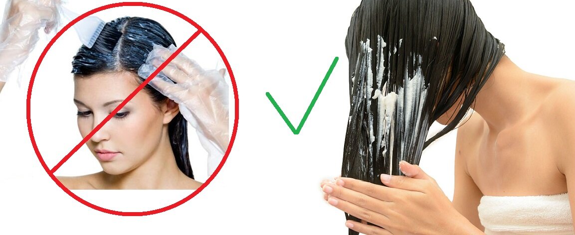 Если наносить маску на корни, волосы будут перегружены и быстро испачкаются.