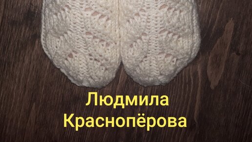 Экспресс МК: ажурные носки/ как вяжу, как закрываю петли/ отвечаю на вопрос Ольги про спицы