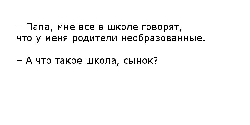 Листайте карусельку, чтобы прочитать больше анекдотов. Здесь их 8.