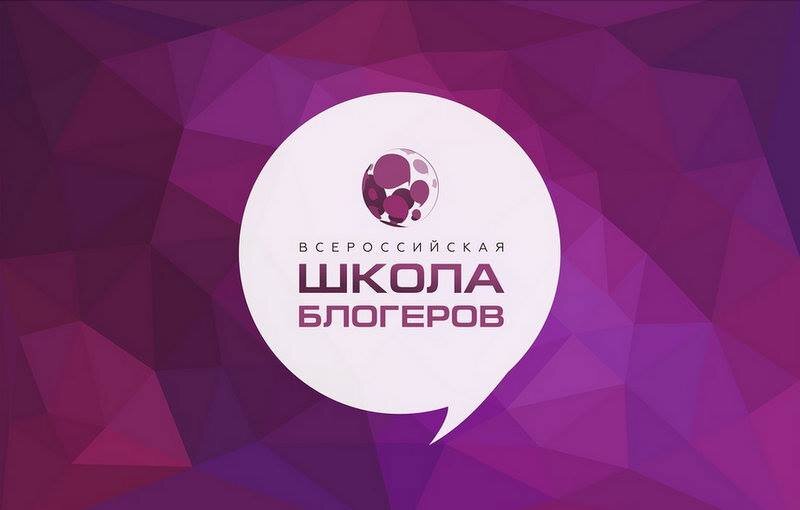 Школа блоггера проект