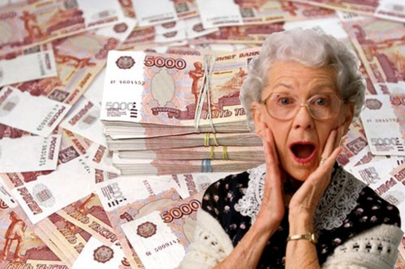 Как выросла зарплата! Фото: yur-razeta.ru