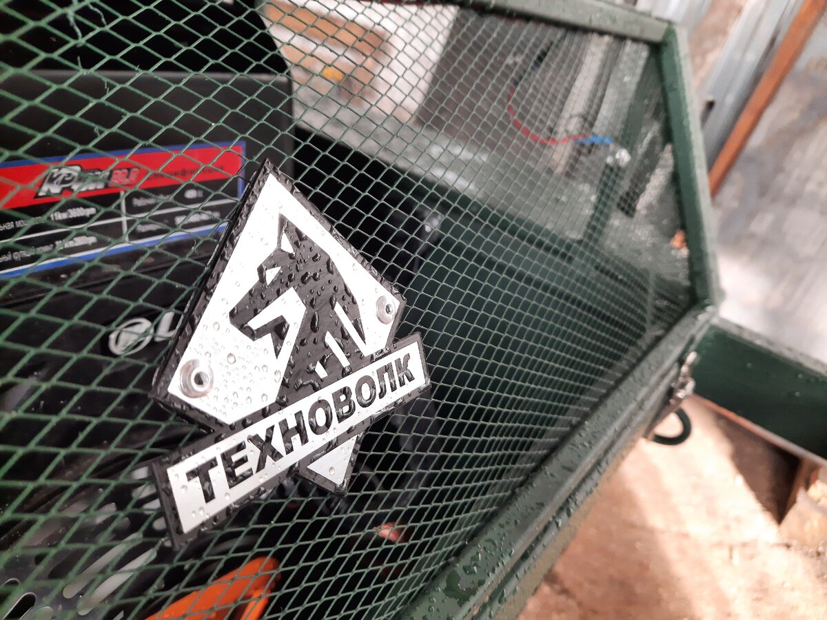Эмблема "Техноволк"
