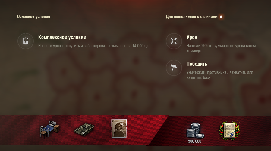 Задача ТТ-15 на Об. 260. 