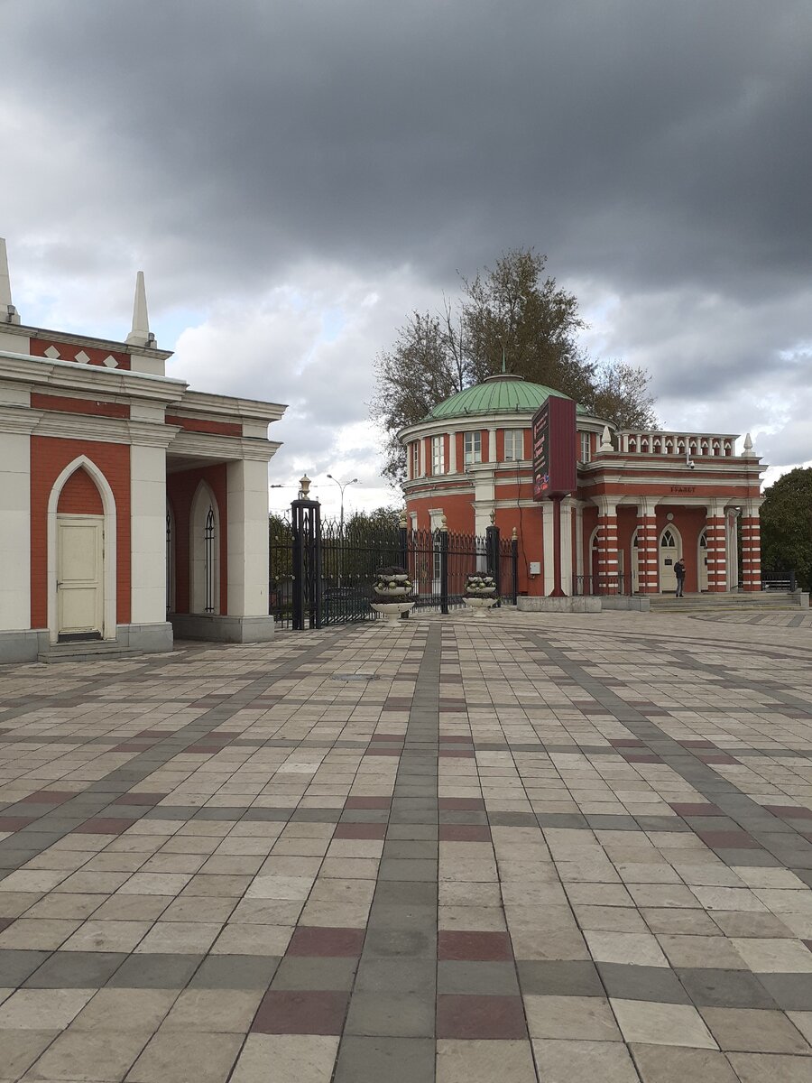 Вход в Царицыно. Авторское фото.