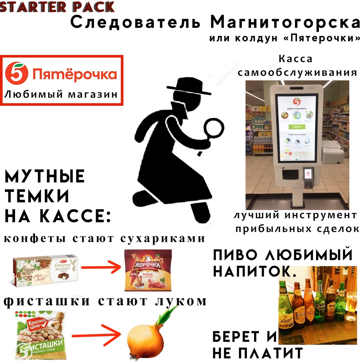 Это шедевр!!! 