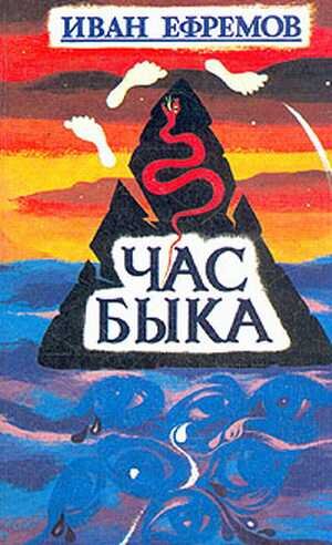 Изучал !!! 