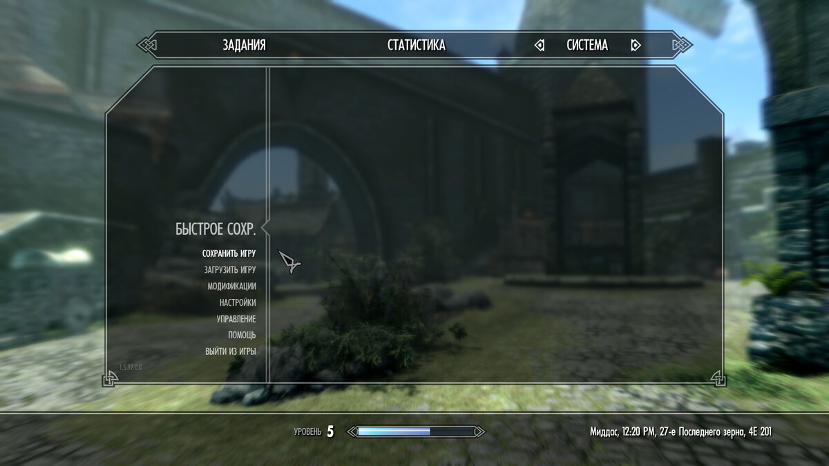 Сейвы ведьмак 3. Меню сохранения игры. Ведьмак 1 меню. Меню игры ведьмак 3 дикая охота. Сохраниться в игре.