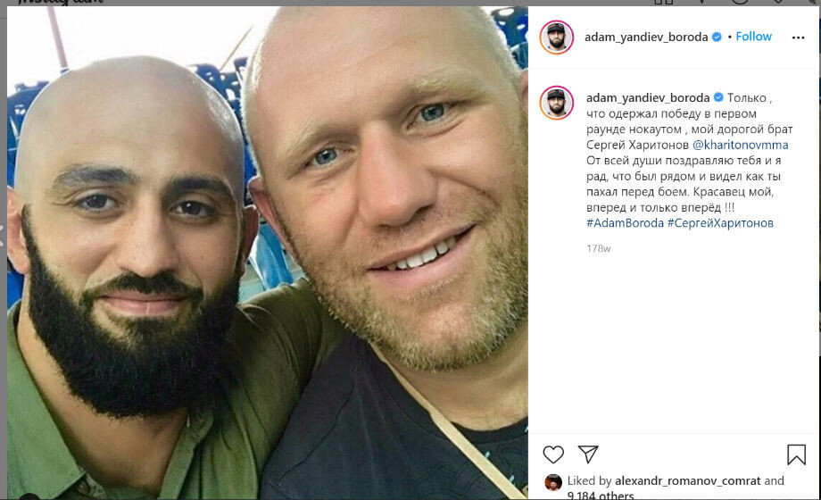 До инцидента 