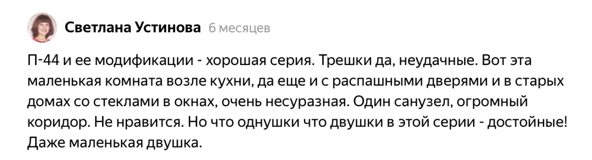 Бывший настроил против меня. Если вы нашли чужую банковскую карту. Лилия Четрару тело.