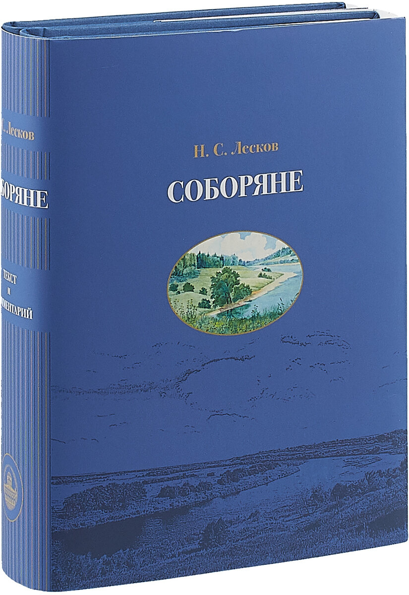 Русская классика, которую стоит прочитать | Блог Александра Попова | Дзен