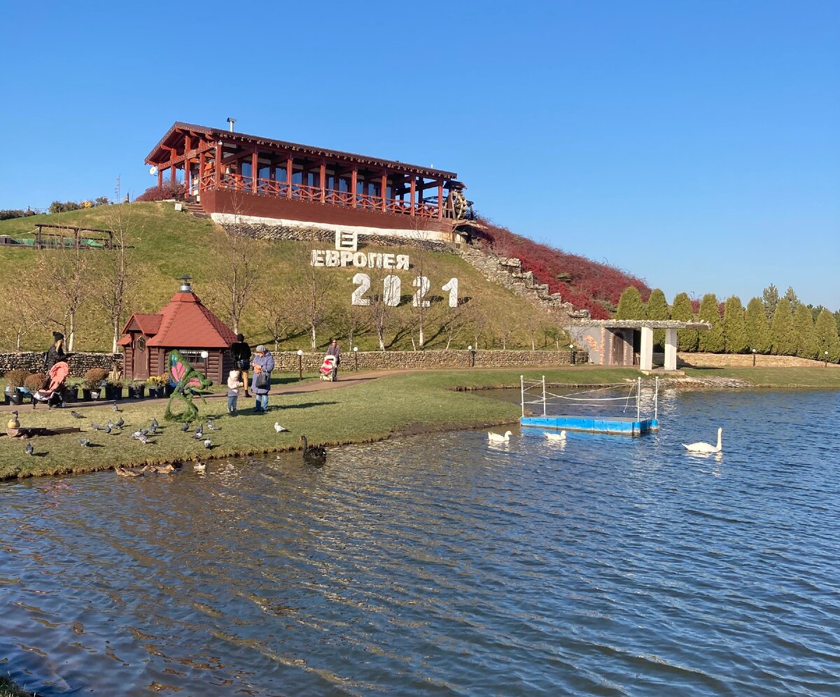 Лебединое озеро