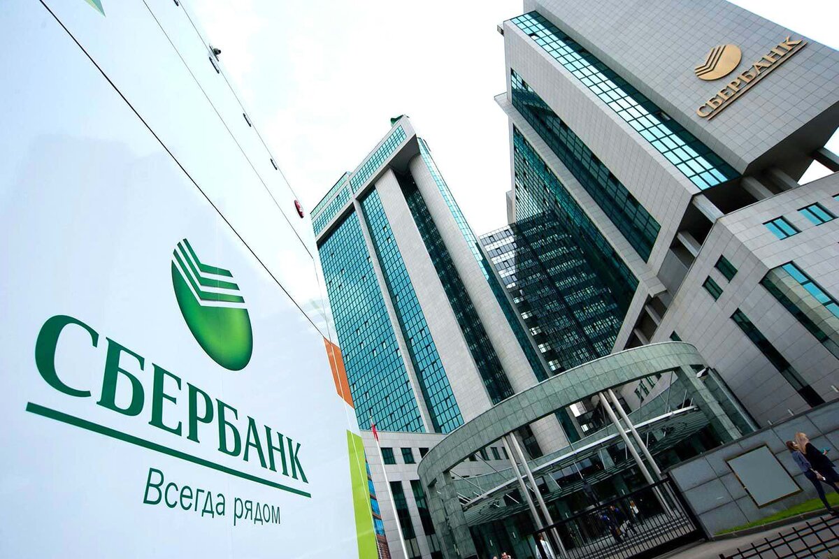 Отделения Сбер Банк в Минске списком