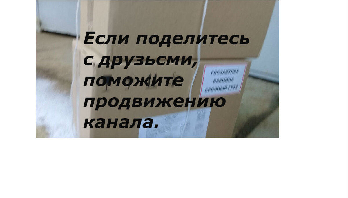 Вакцина от кори