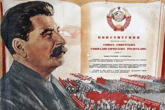 По количеству неисполняемых в жизни статей, этот свод законов должен быть включен в книгу рекордов Гиннесса. (фото из открытых источников)