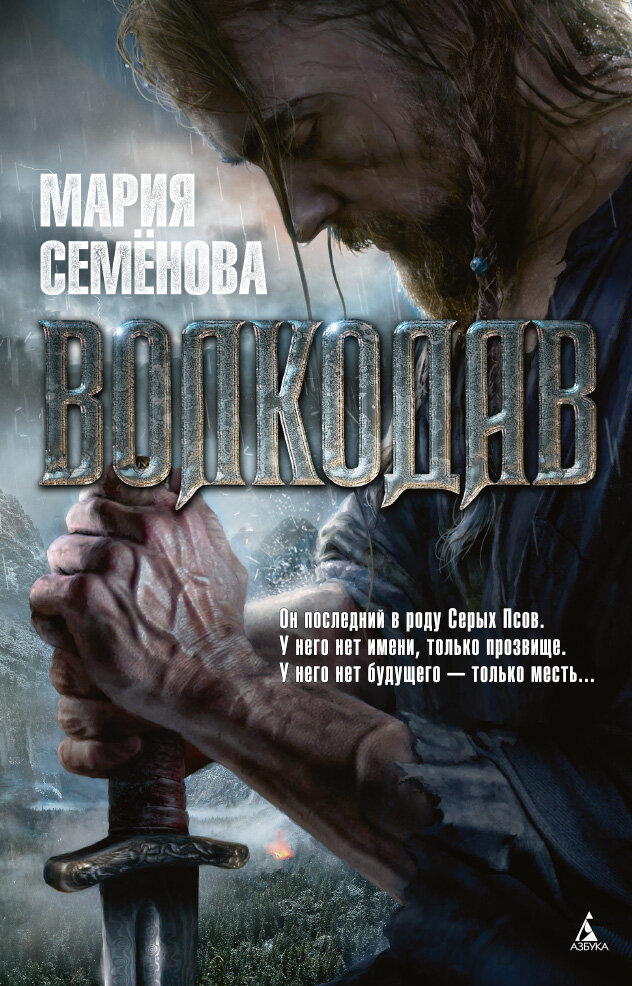 Изображение взято из свободных источников