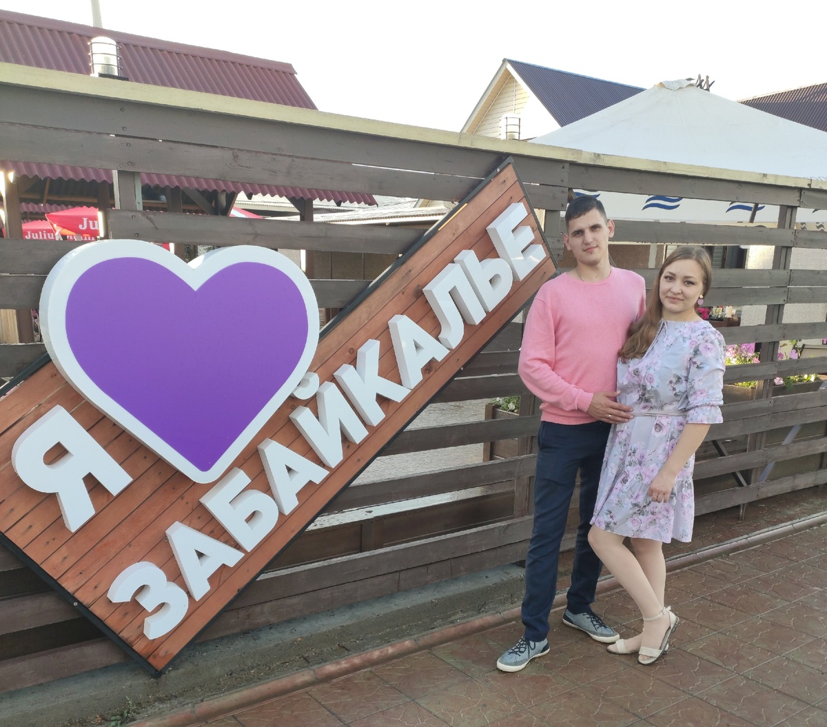 Мой муж Даниил