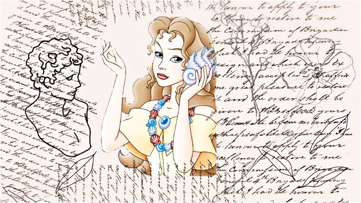 Коллаж автора