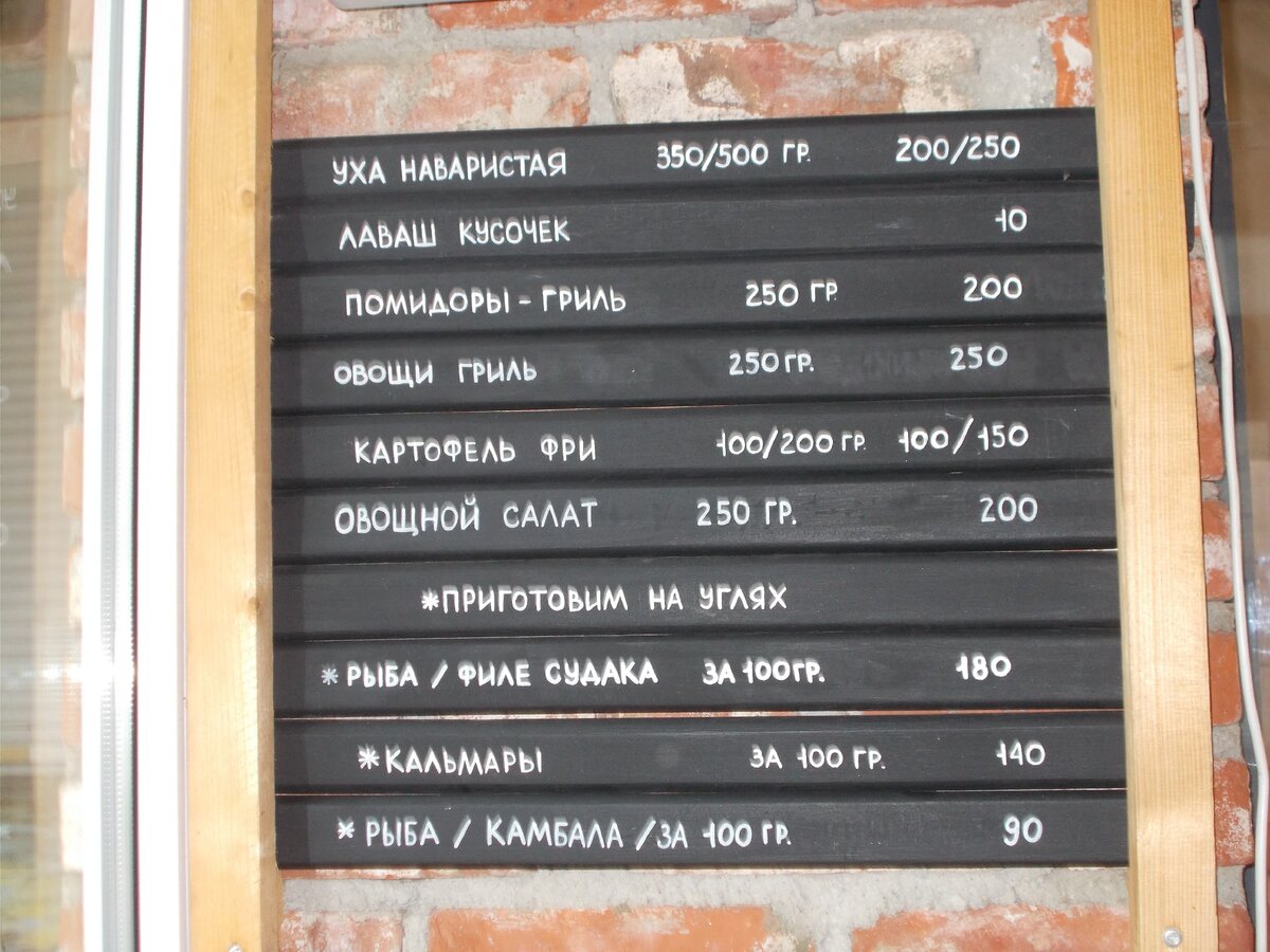Отзыв о Курортный проспект (Россия, Зеленоградск) Курортный проспект, который вп
