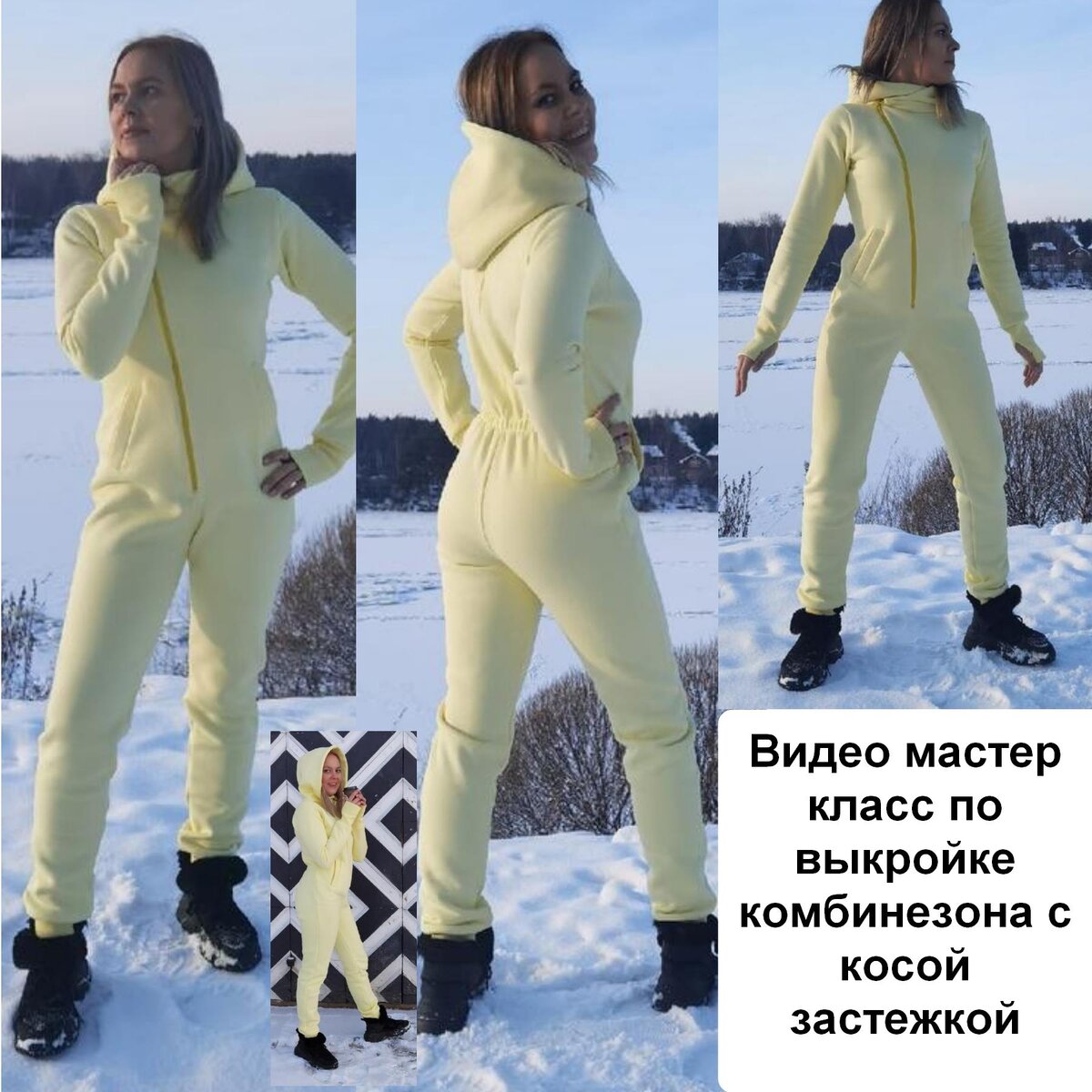 Фото сшитого комбинезона по выкройке с видео мастер классом