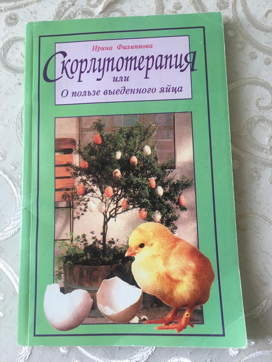 О пользе куриных яиц.