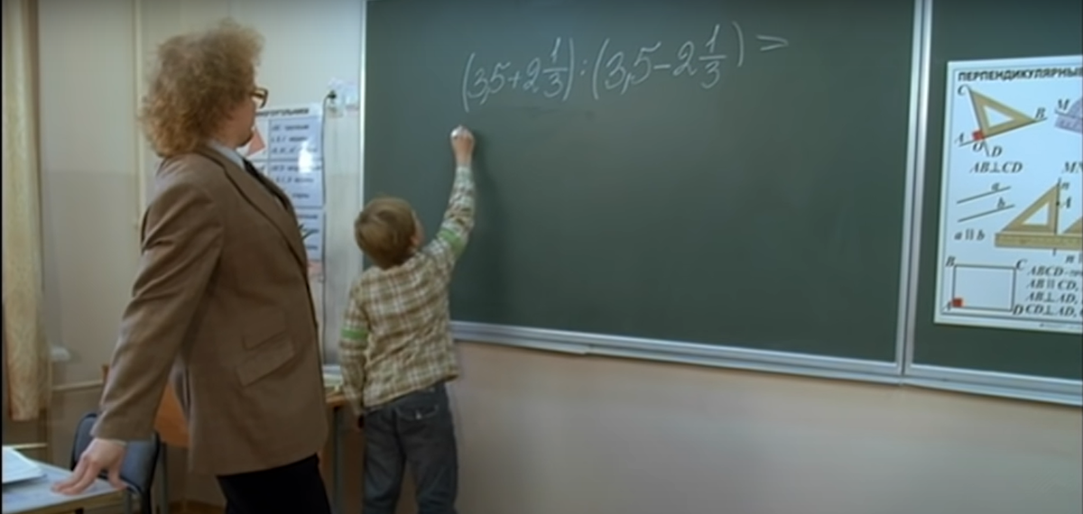 Школьные будни