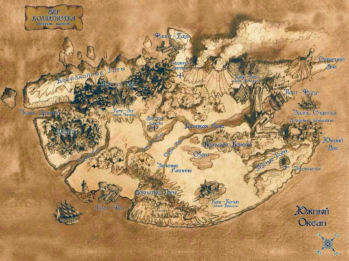 Карта Острова на котором происходит самое интересное