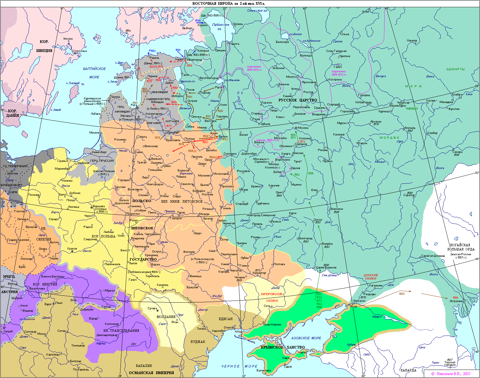 Восточная Европа в 2-ой половине XVI века. 