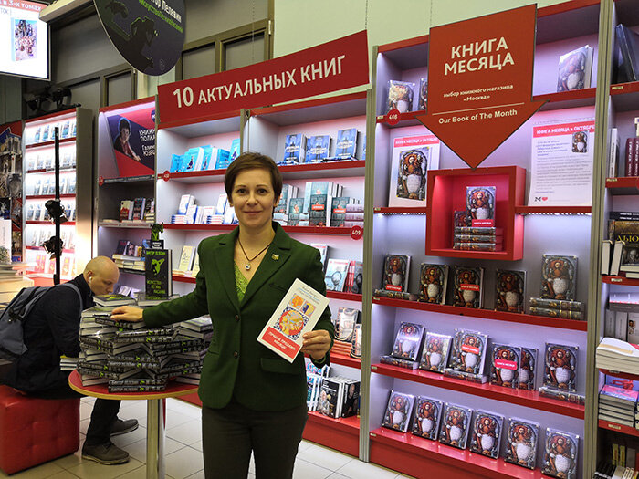 Фани Виталь