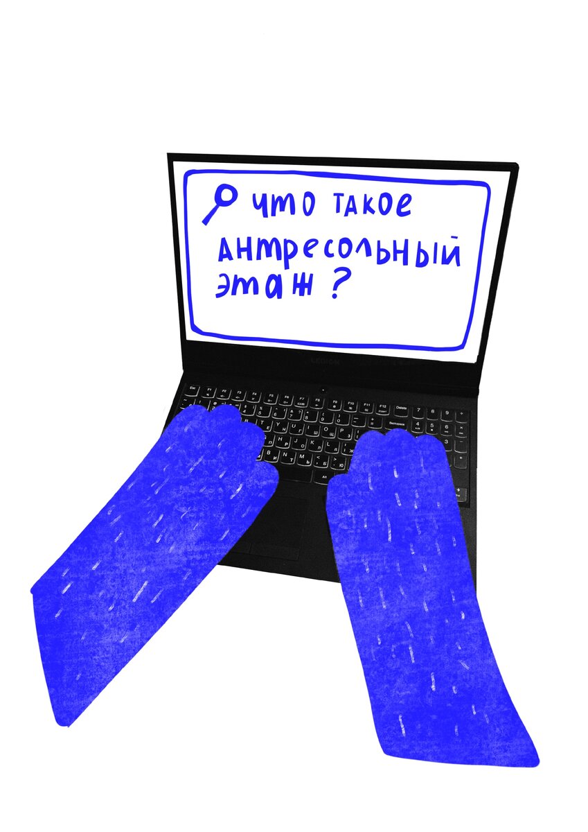 Иллюстрация: ООО "Сити-Планнинг"