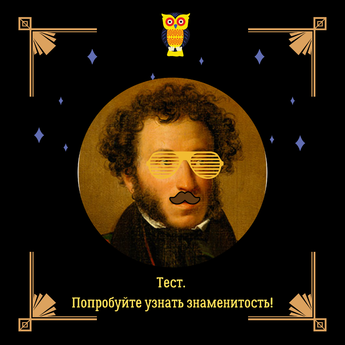 Все иллюстрации созданы автором, источник изображений commons.wikimedia.org