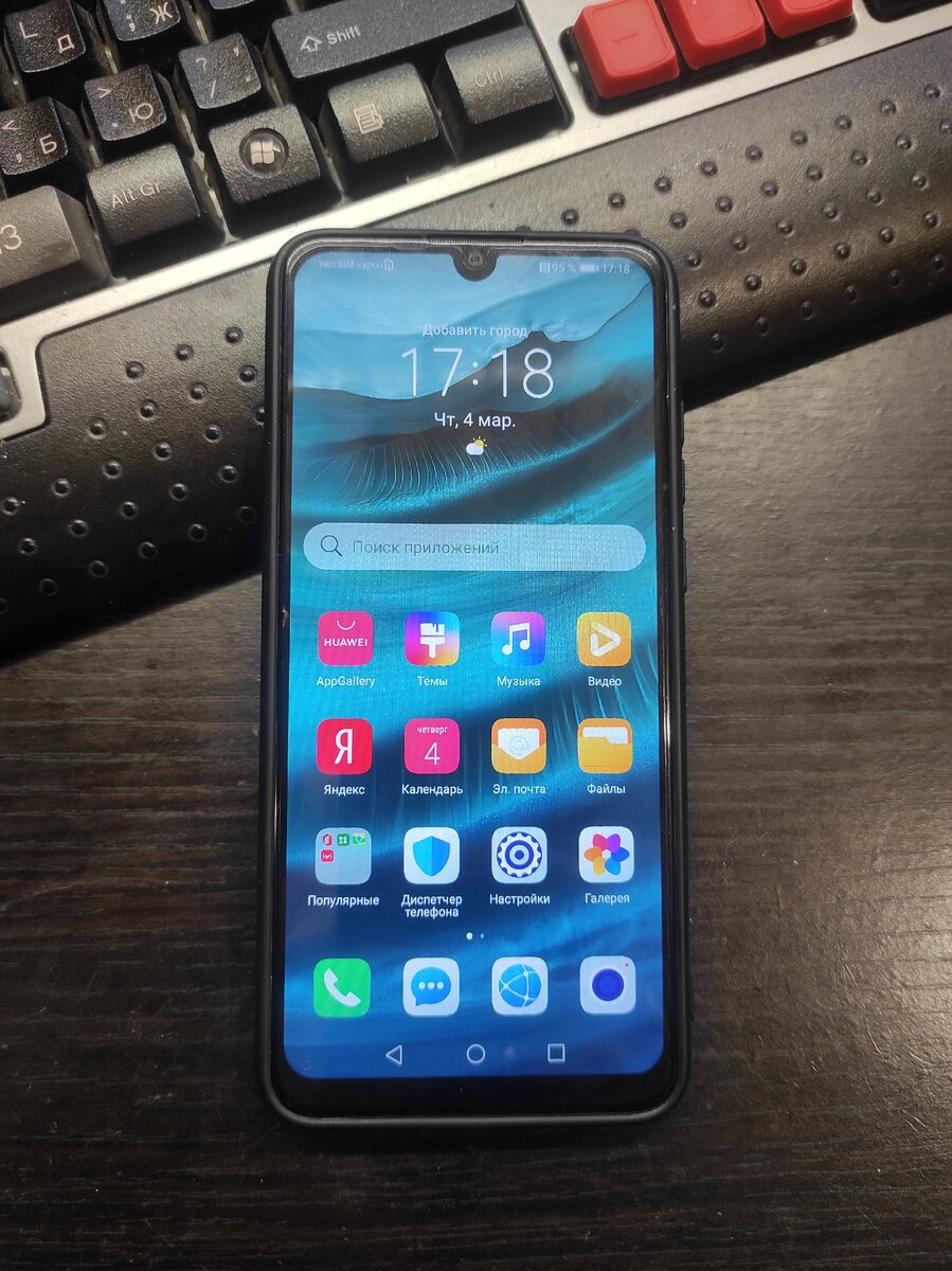 На фото смартфон Honor 9A